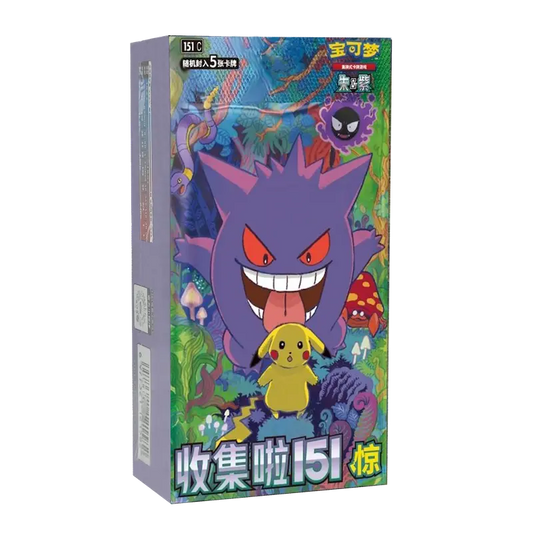Pokemon 151C Surprise Slim Booster Box