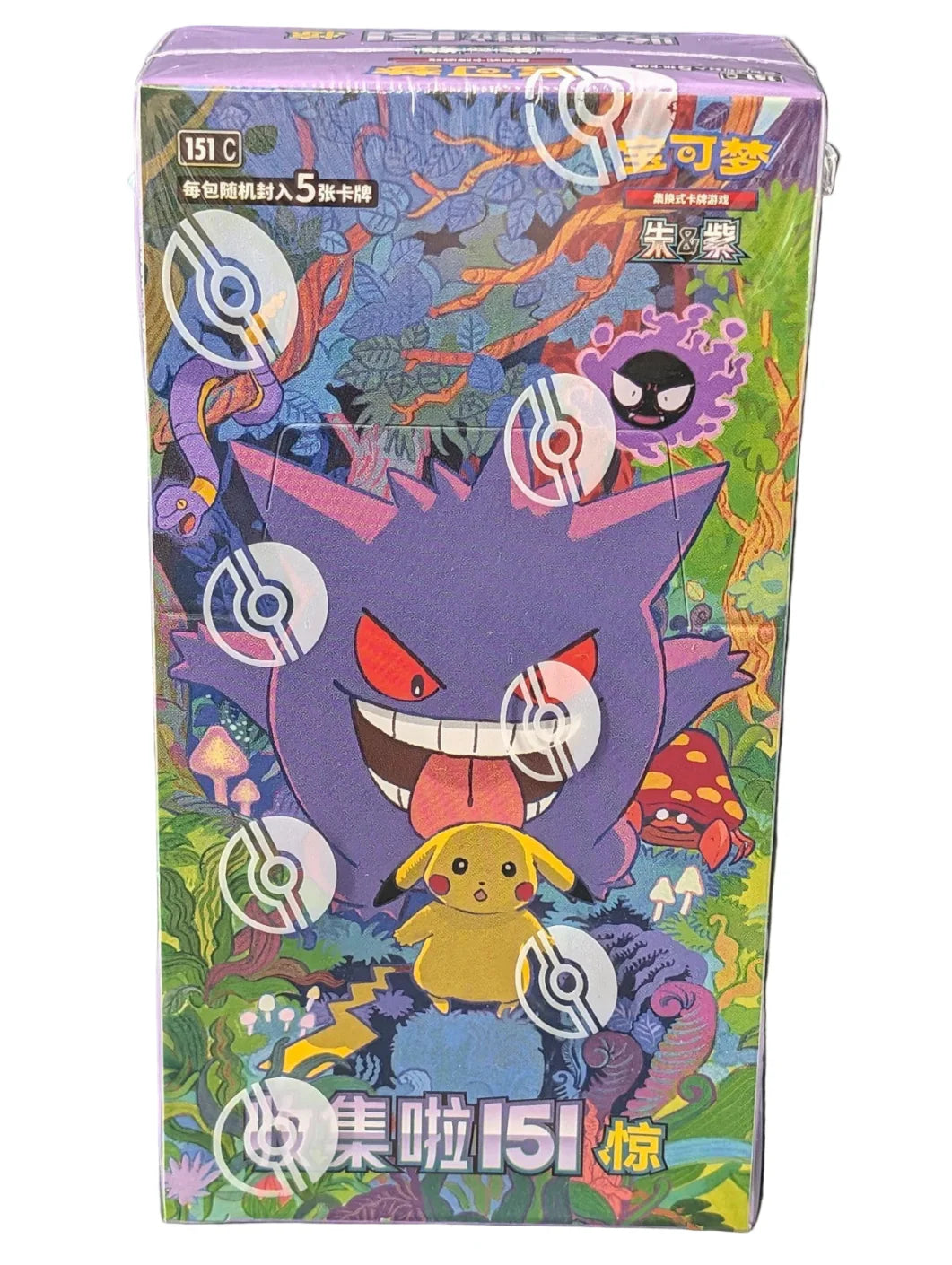 Pokemon 151C Surprise Slim Booster Box