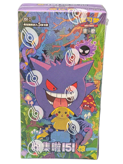 Pokemon 151C Surprise Slim Booster Box